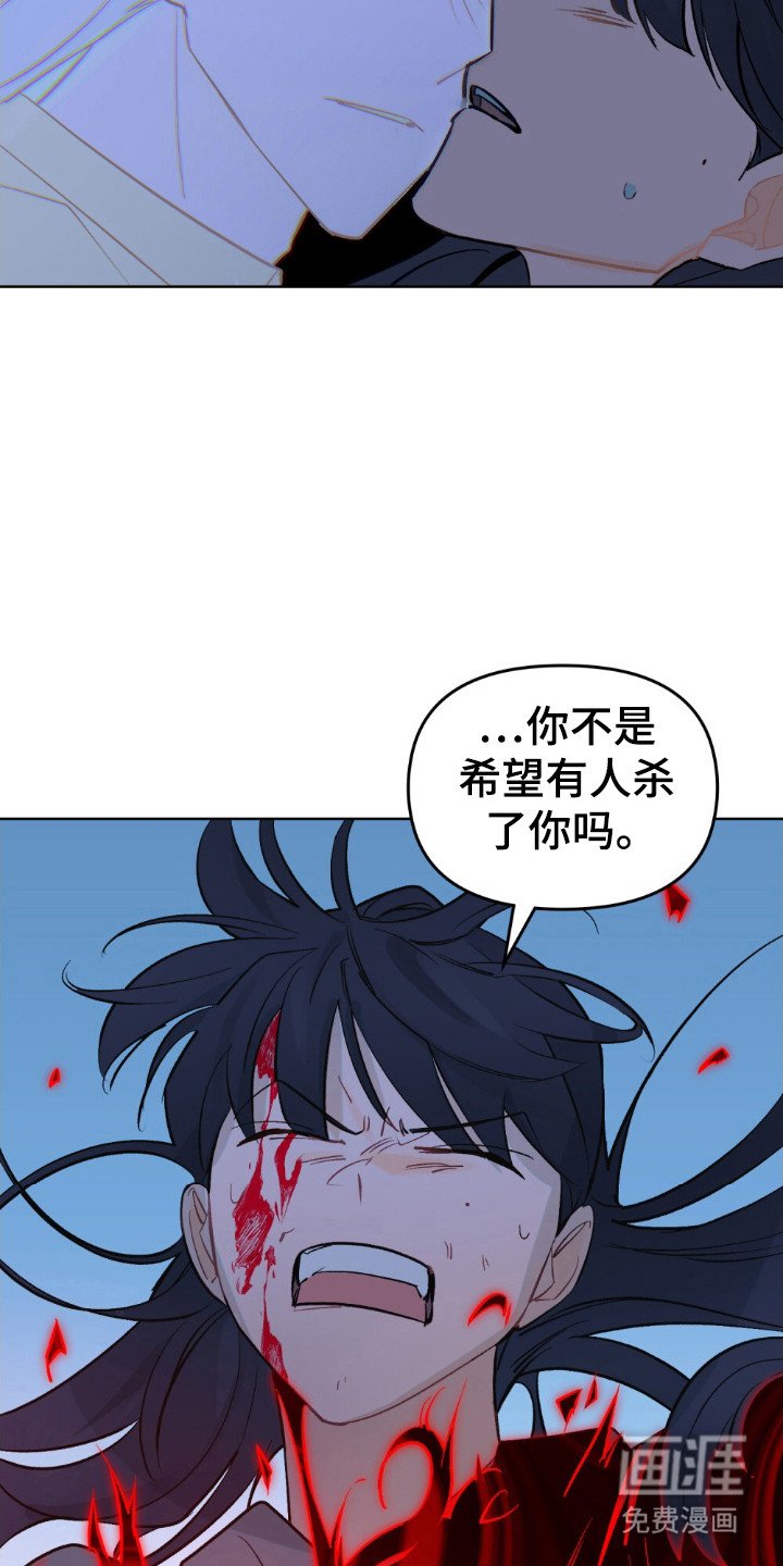 第78章：结束人生