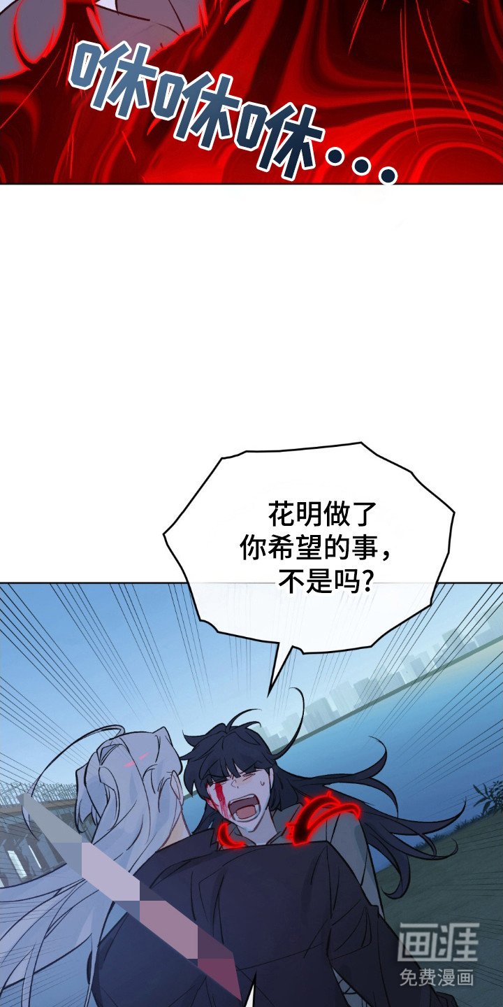 第78章：结束人生