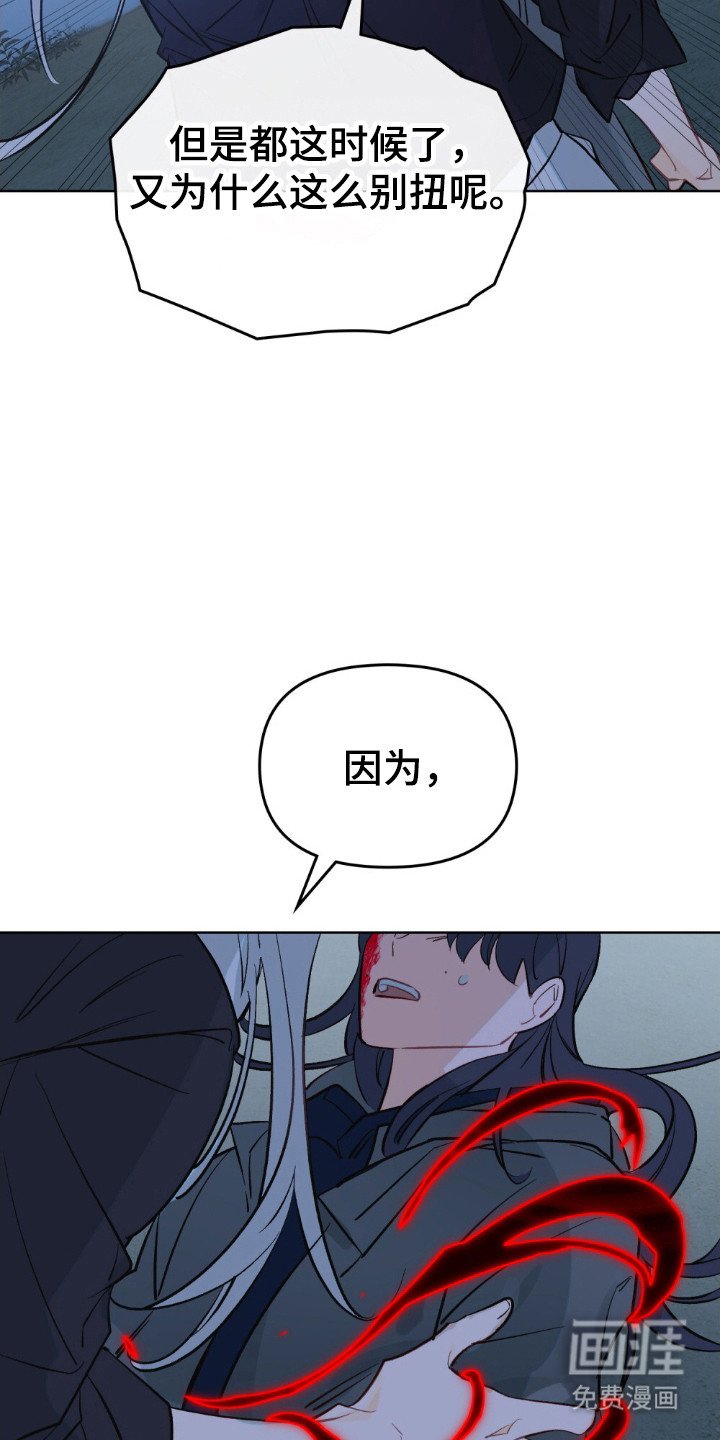 第78章：结束人生