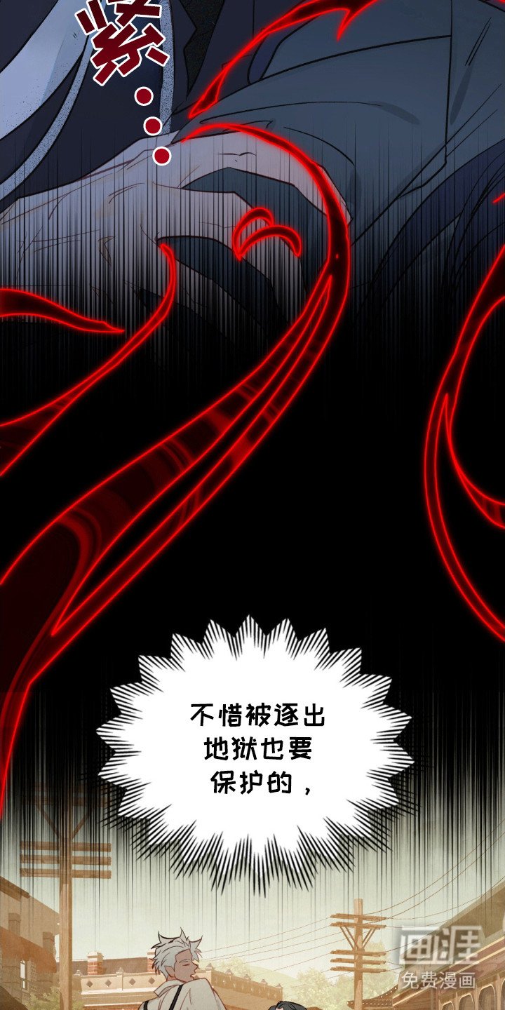 第78章：结束人生