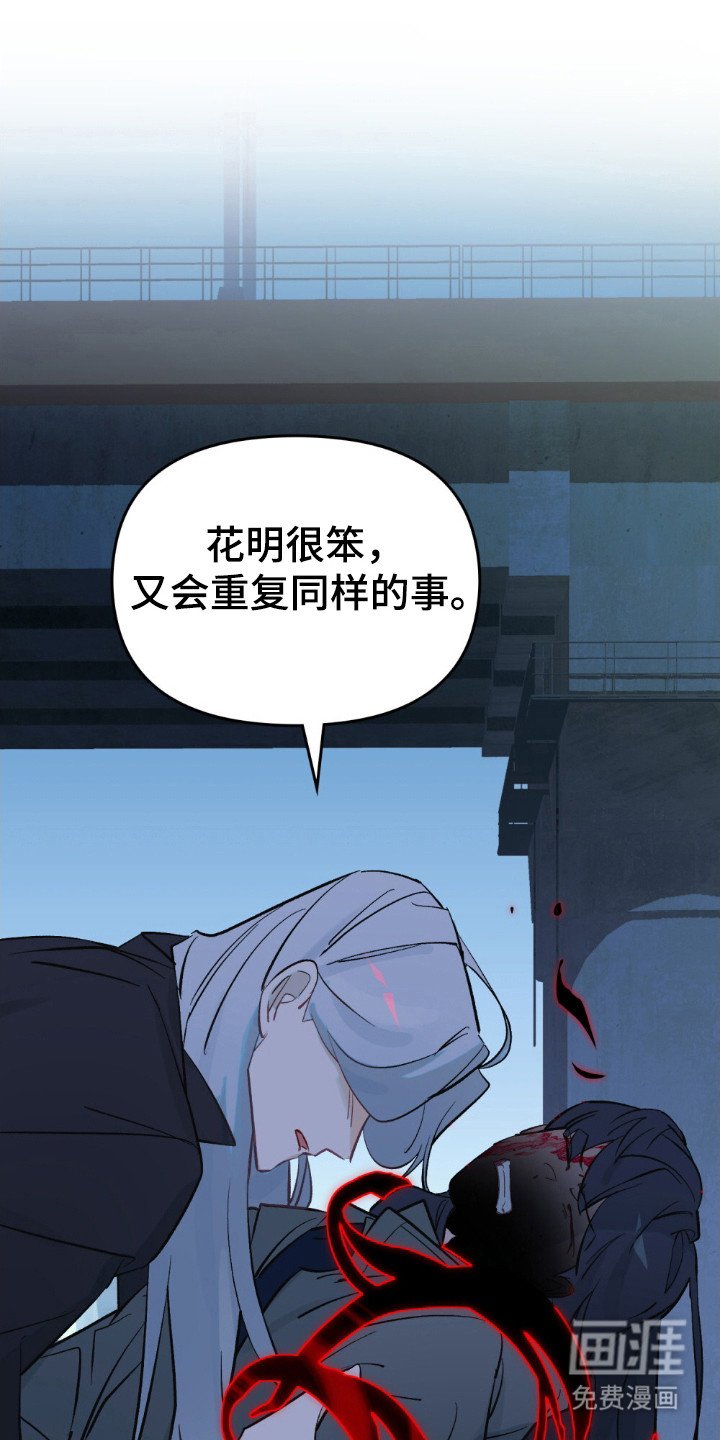 第78章：结束人生