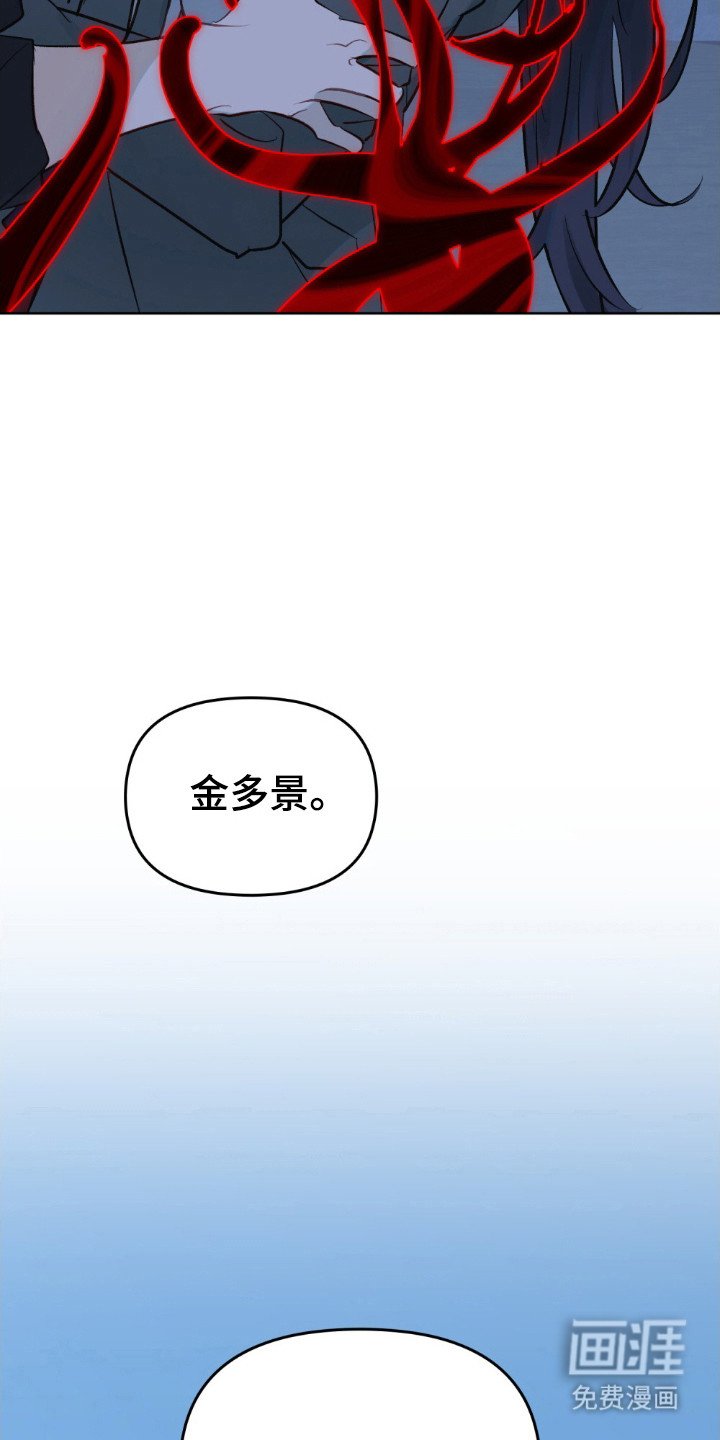 第78章：结束人生