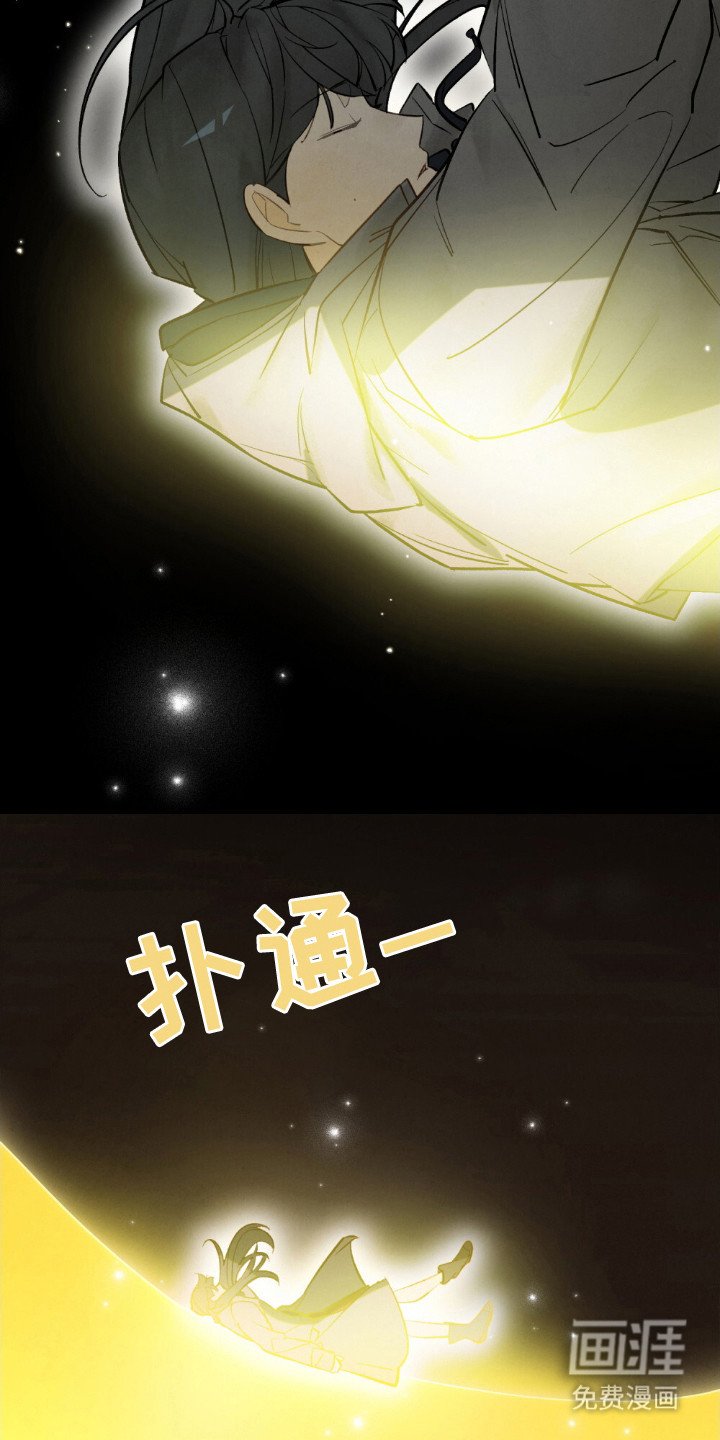 第79章：慢慢消失