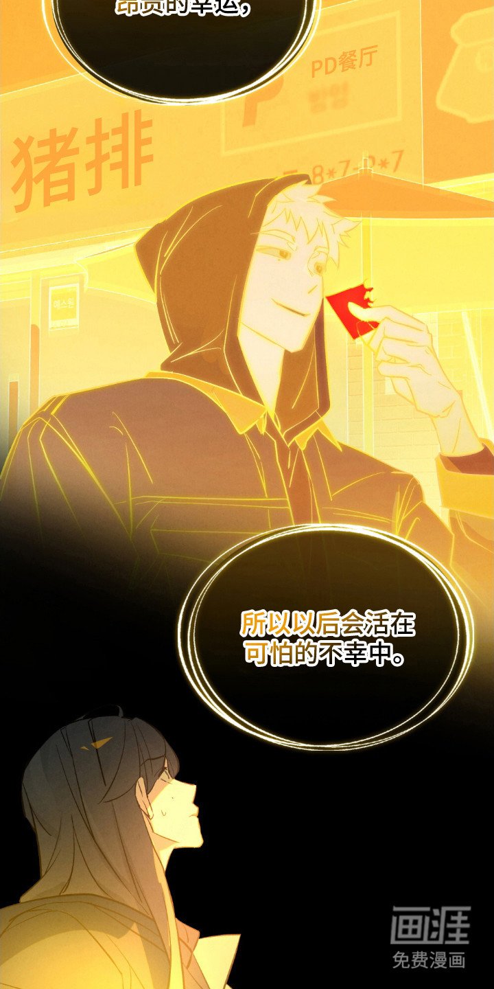 第79章：慢慢消失