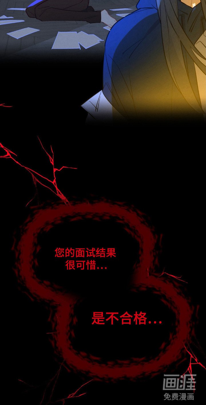 第79章：慢慢消失