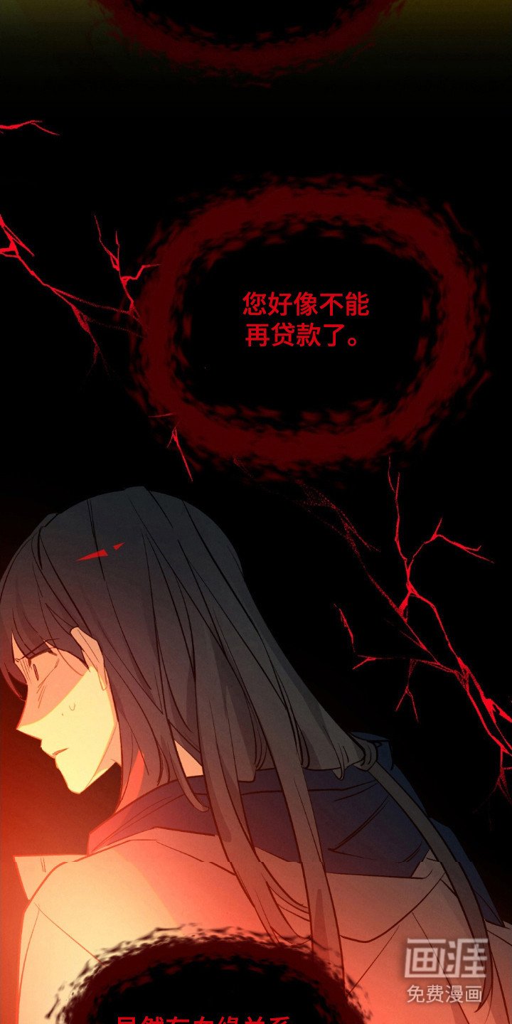 第79章：慢慢消失