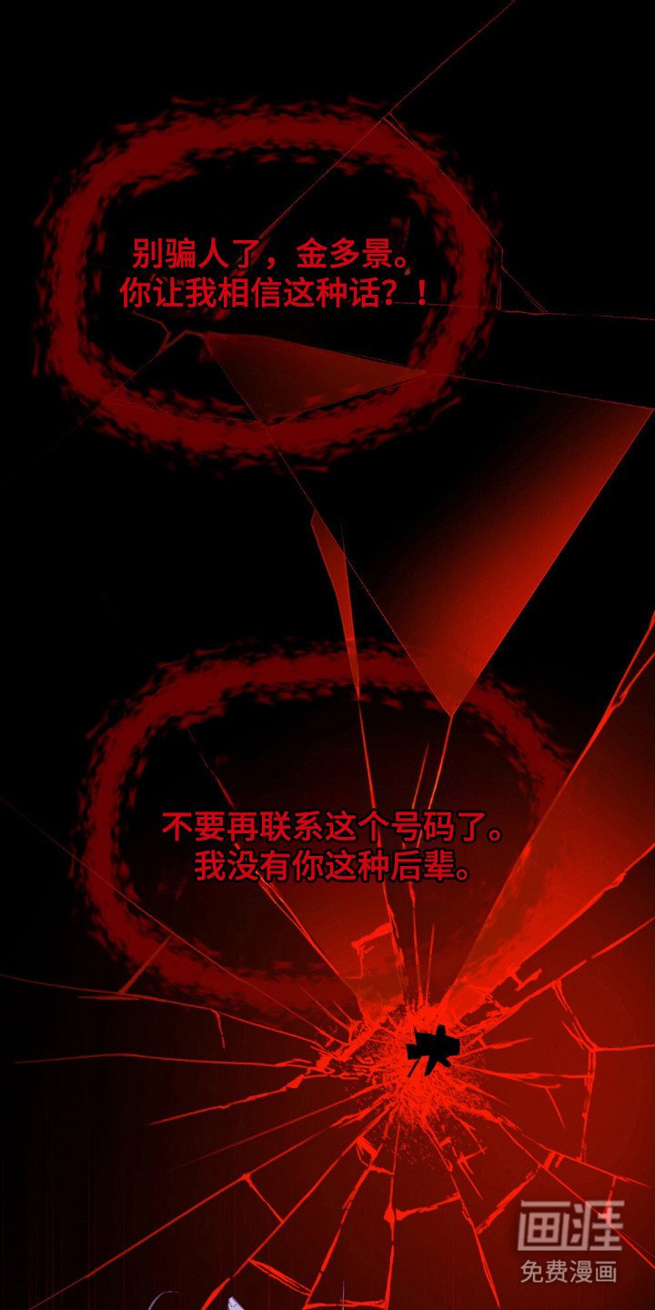 第79章：慢慢消失