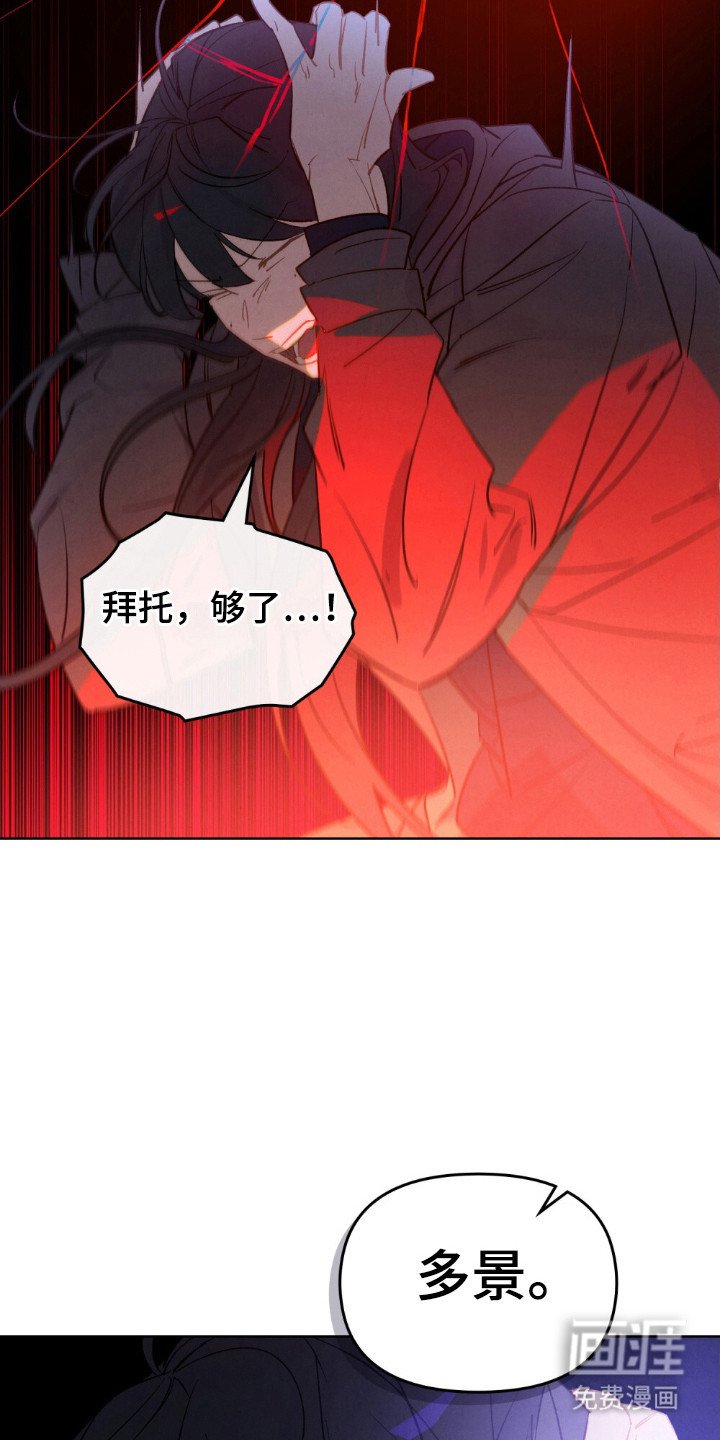 第79章：慢慢消失