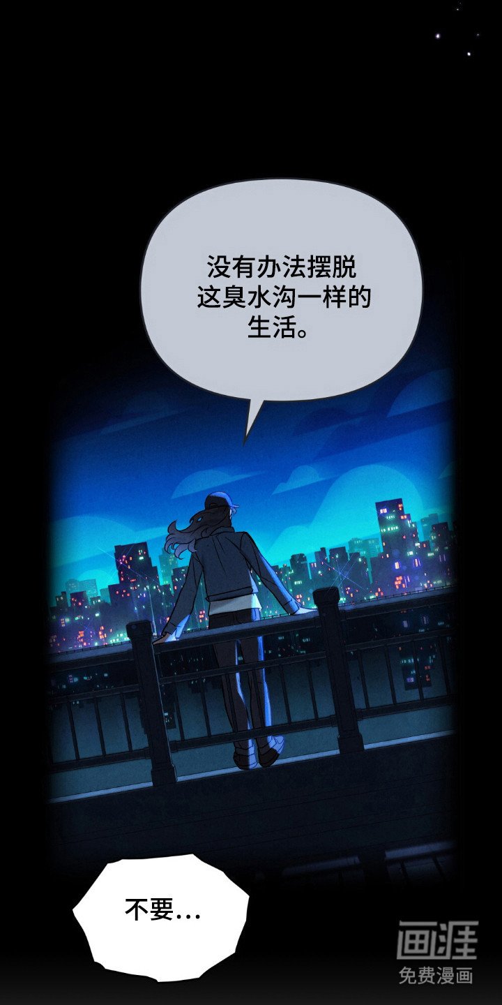 第79章：慢慢消失