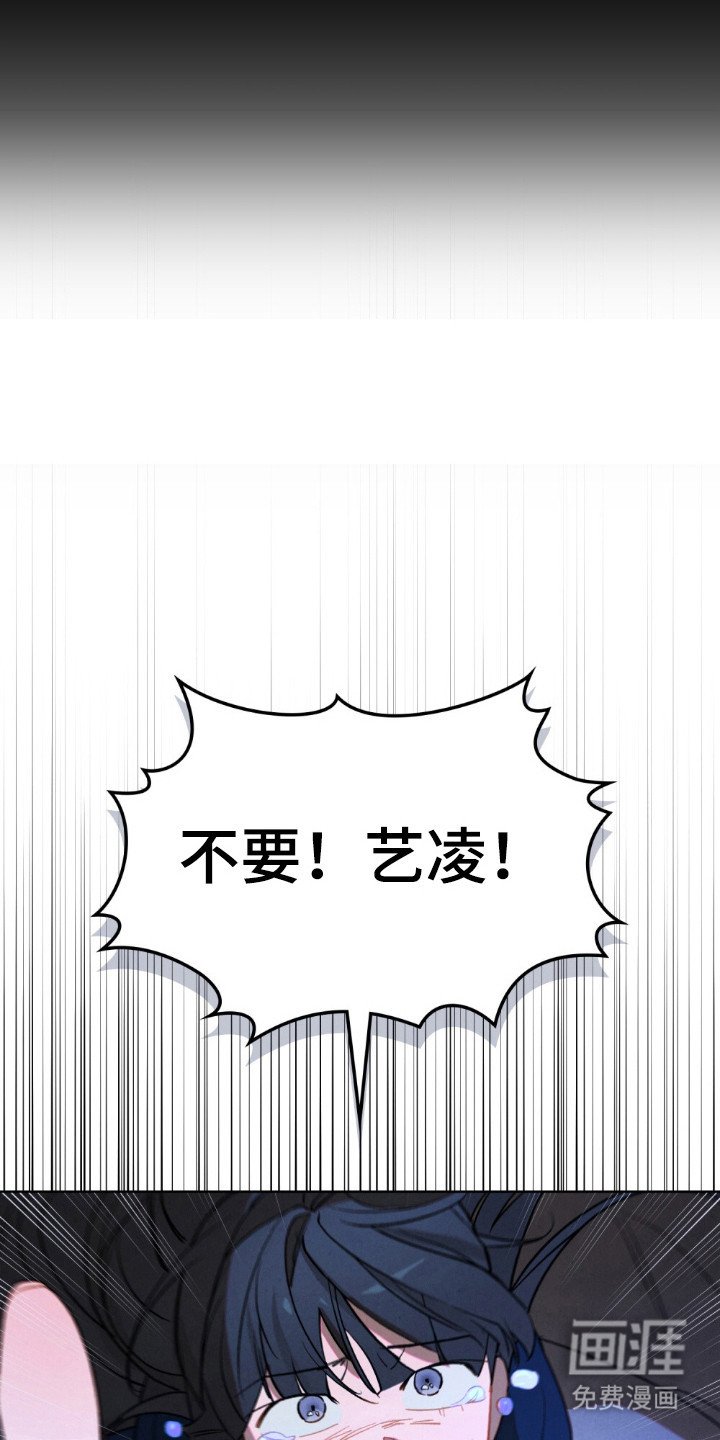 第79章：慢慢消失