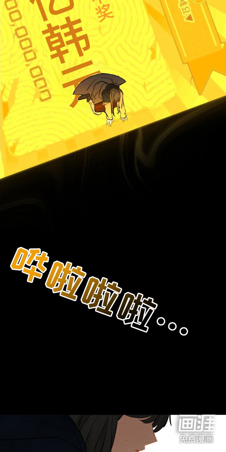 第79章：慢慢消失