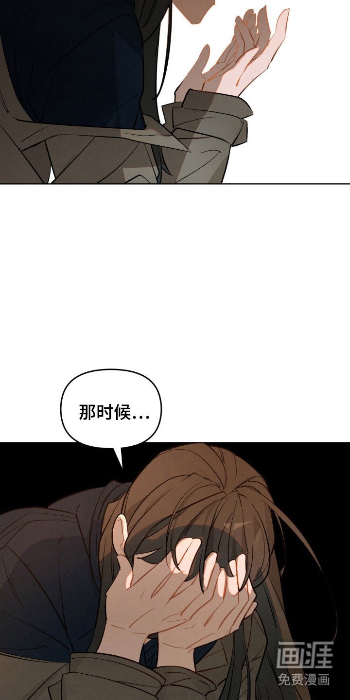 第79章：慢慢消失