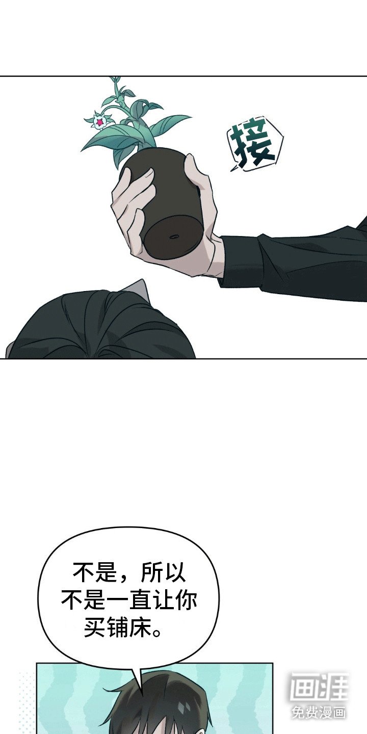 第8章：契约