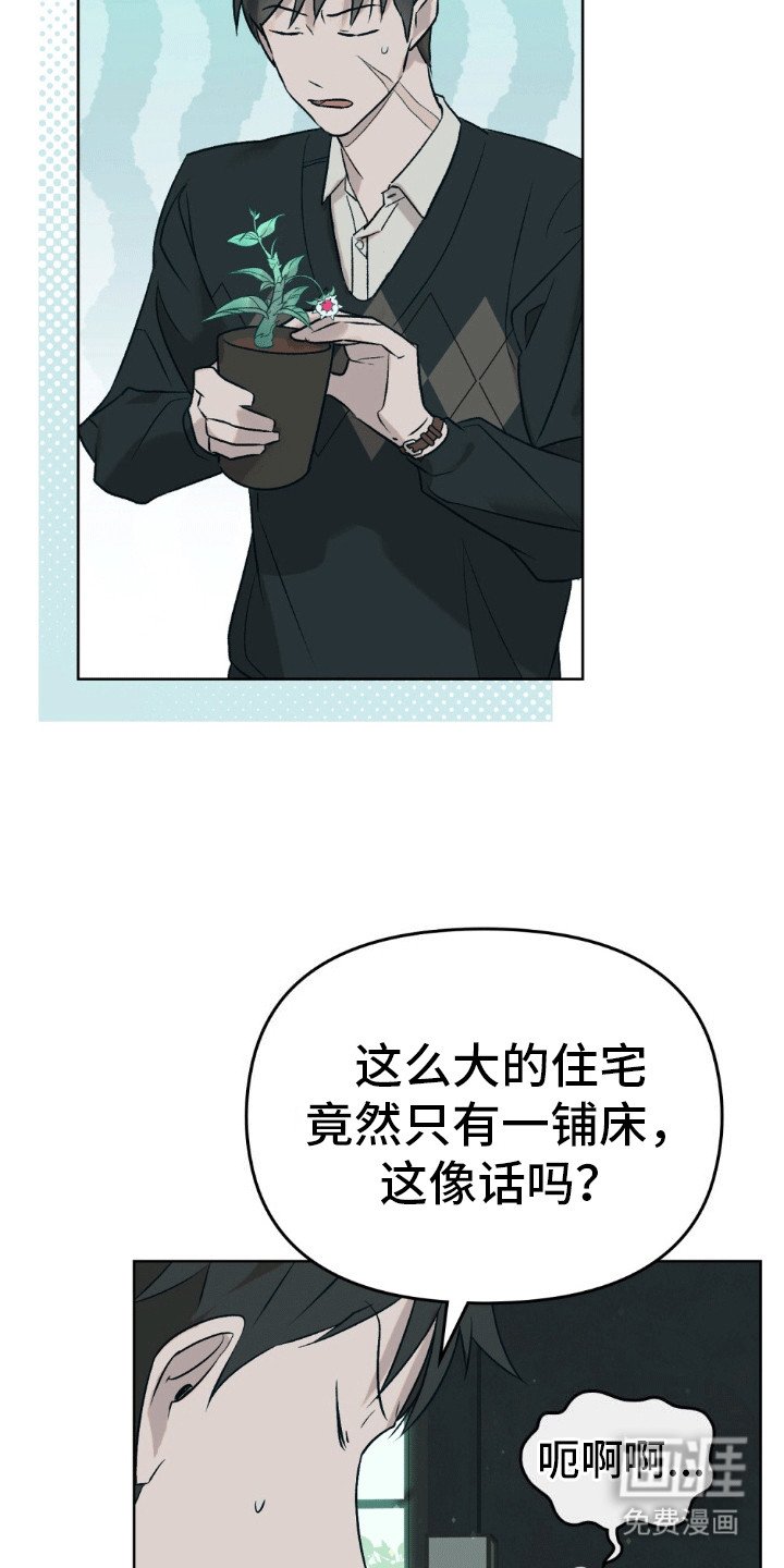 第8章：契约