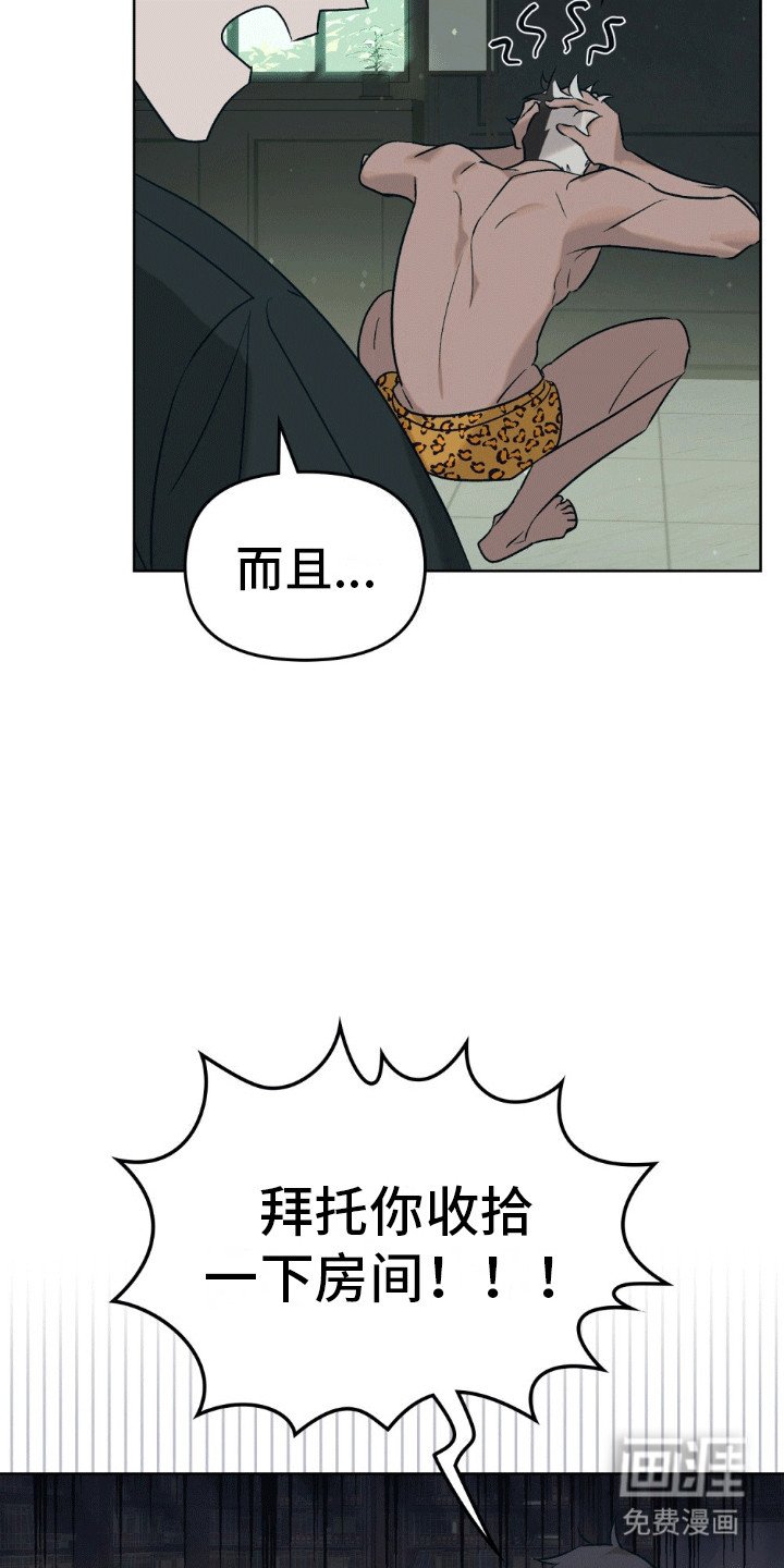 第8章：契约