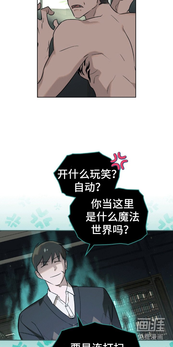 第8章：契约