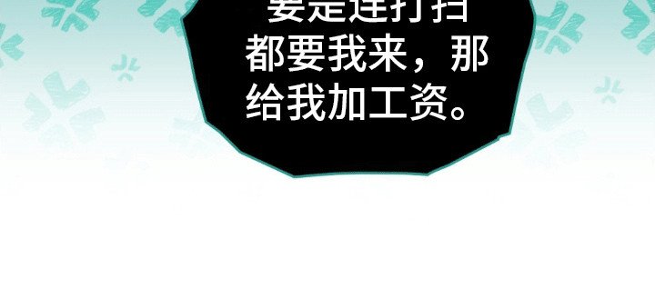 第8章：契约