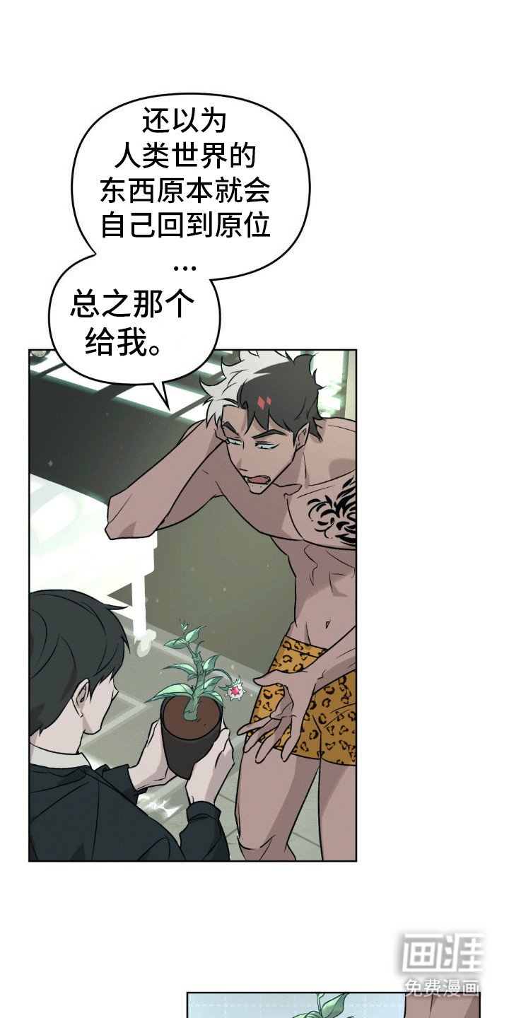 第8章：契约