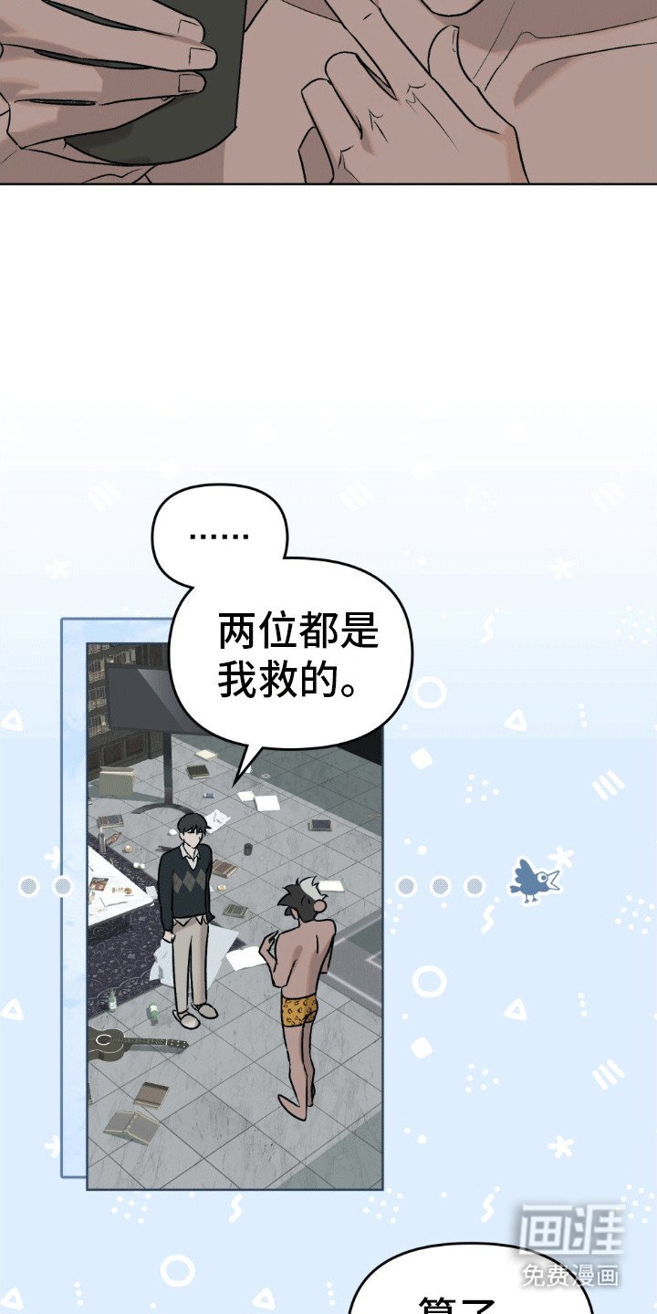 第8章：契约