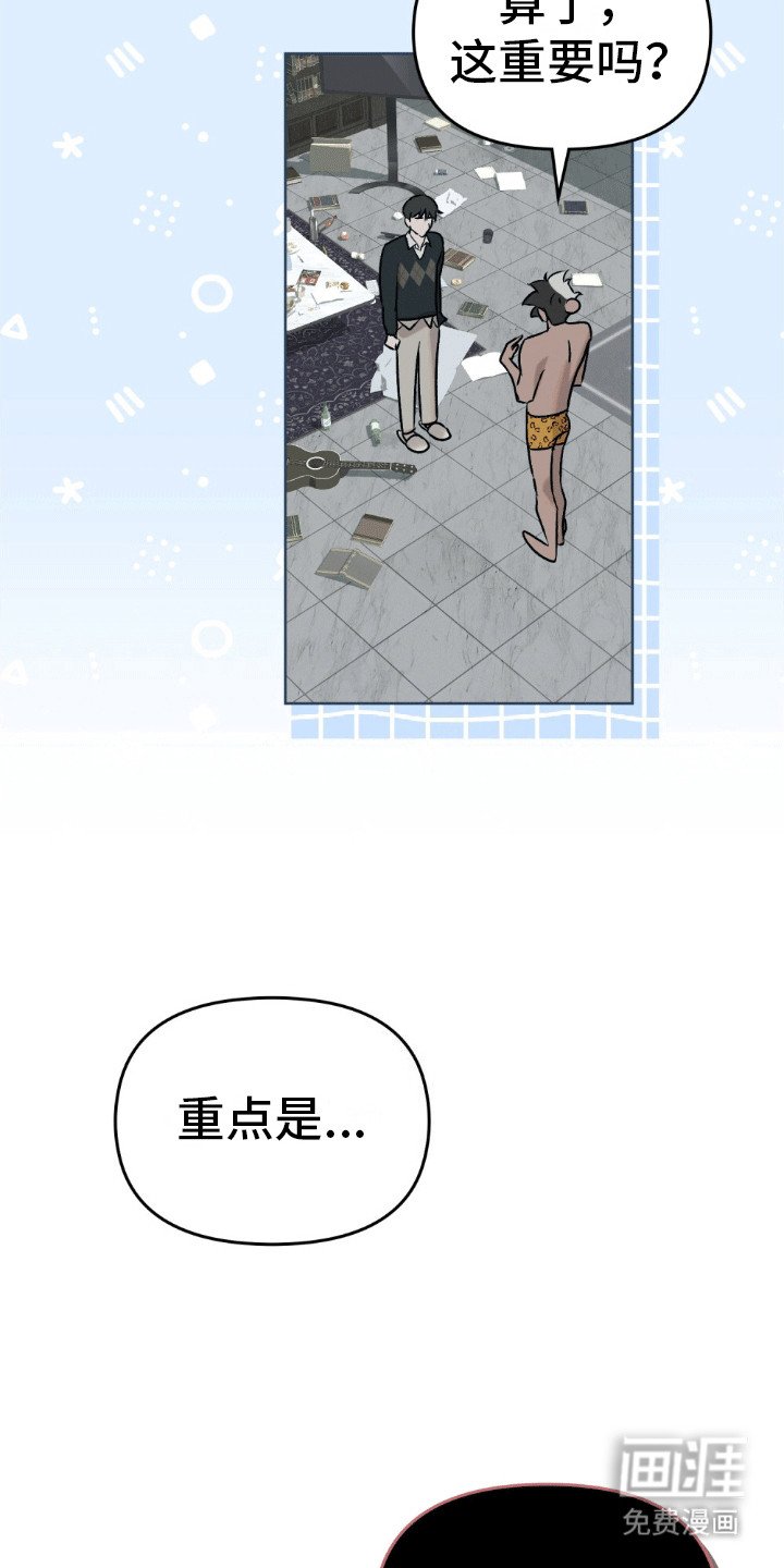第8章：契约