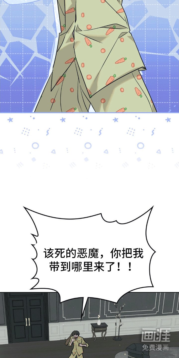 第8章：契约