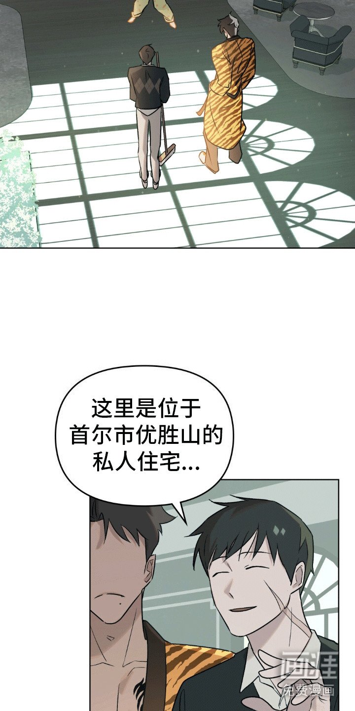 第8章：契约