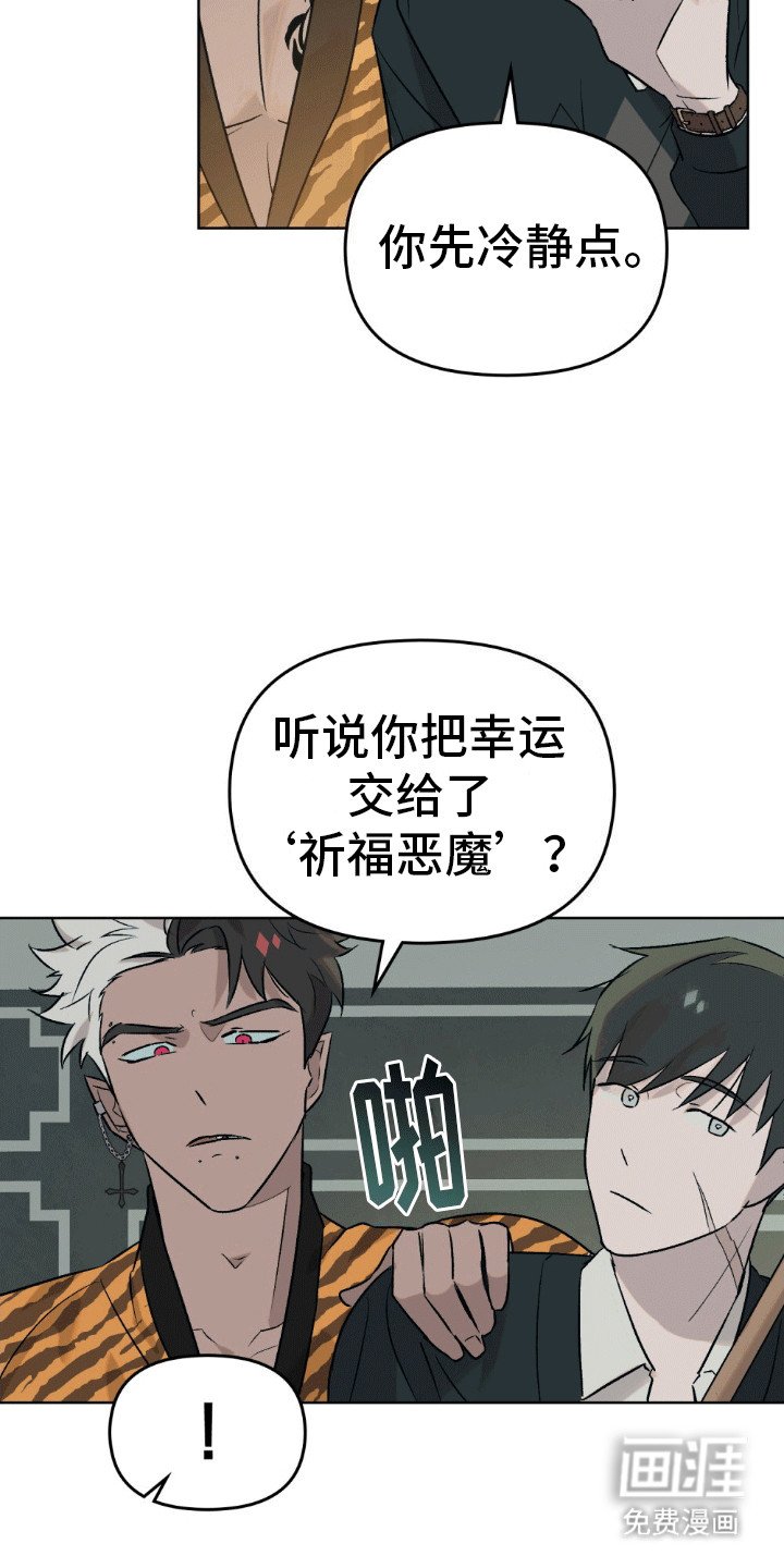 第8章：契约