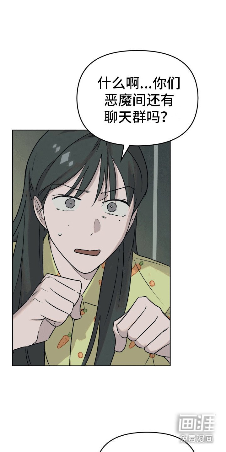 第8章：契约