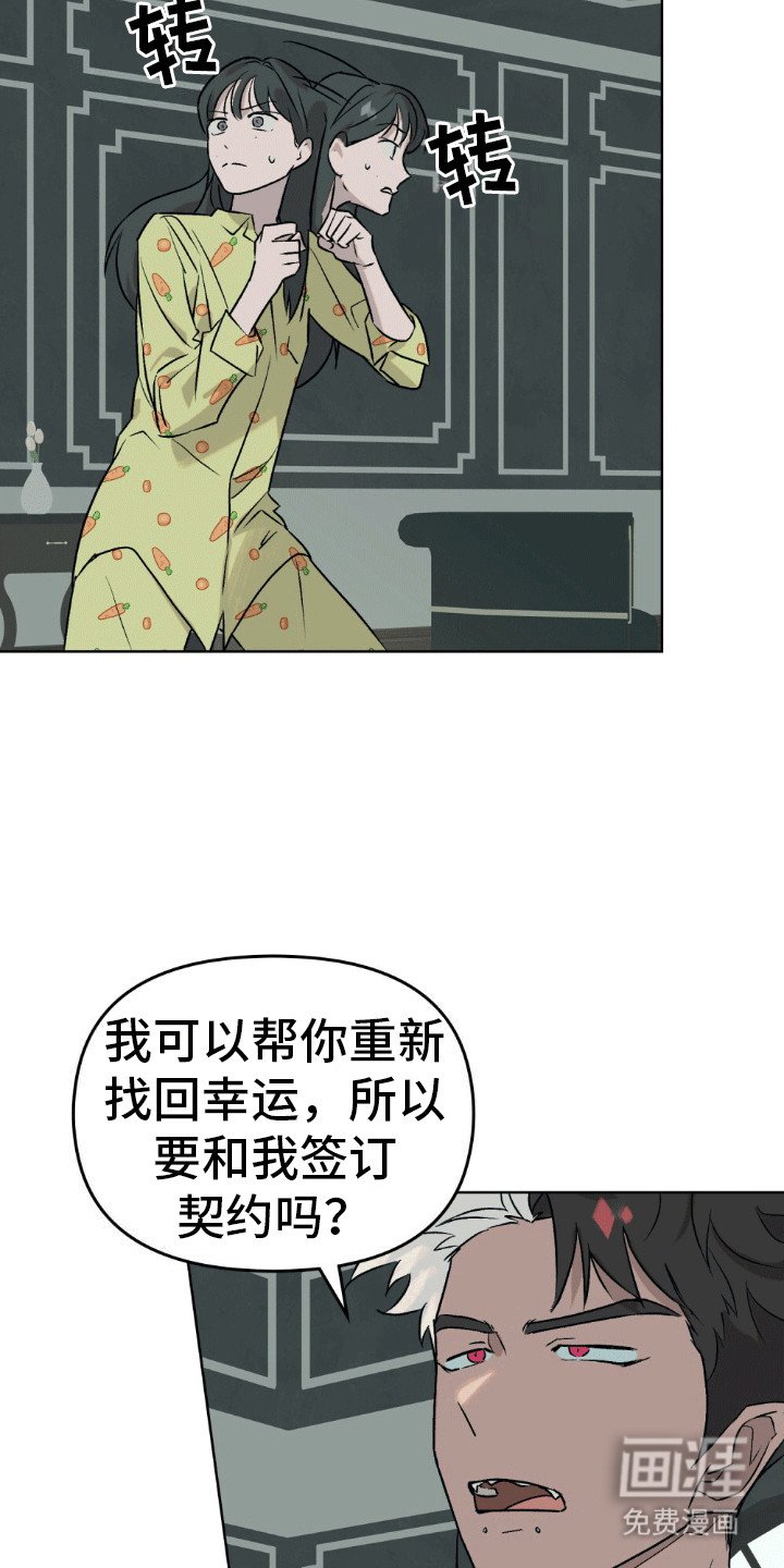 第8章：契约