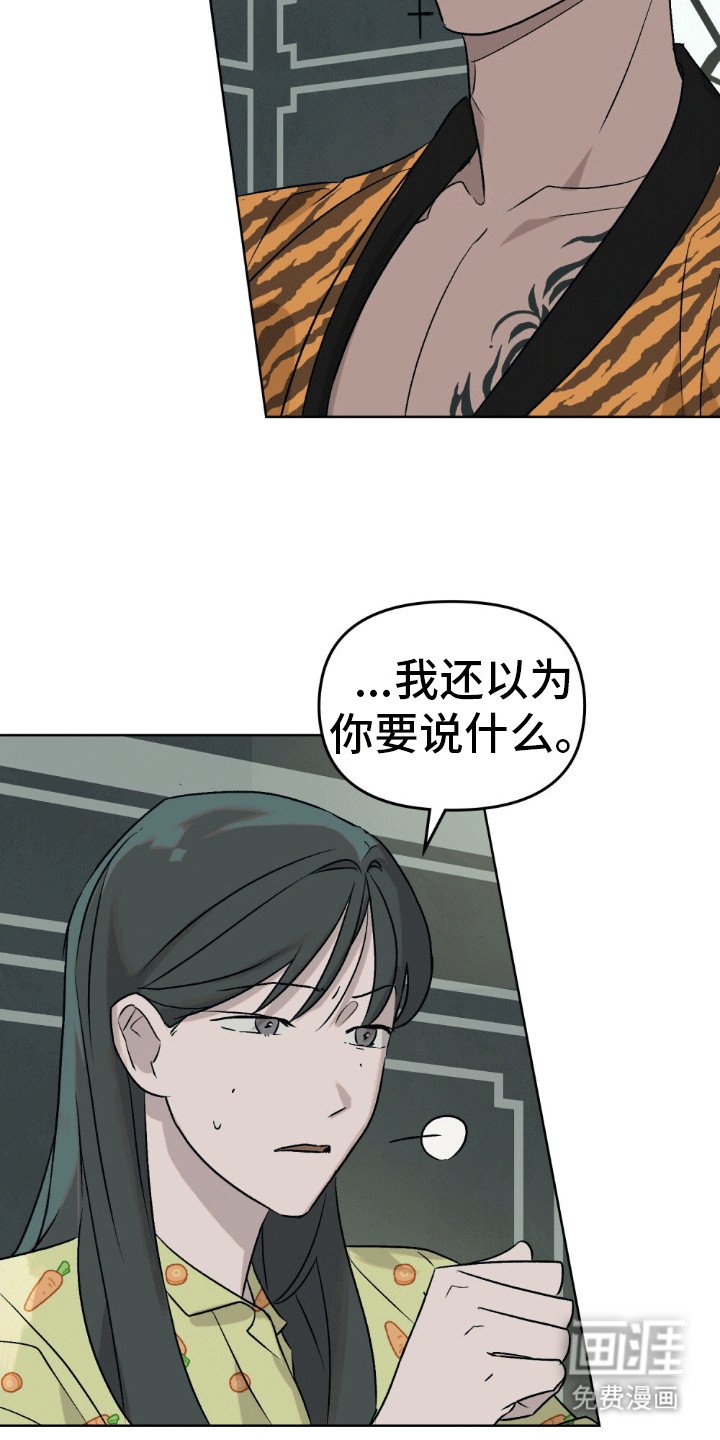 第8章：契约