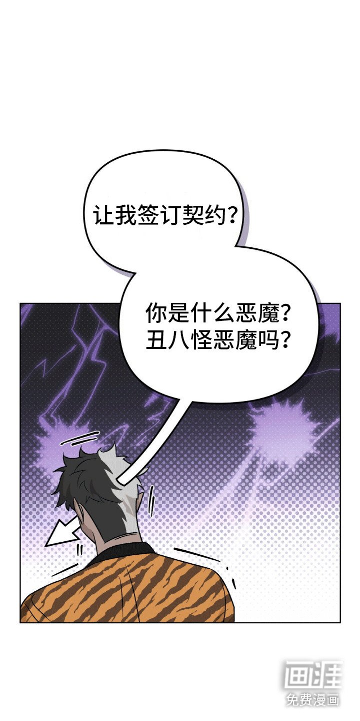 第8章：契约