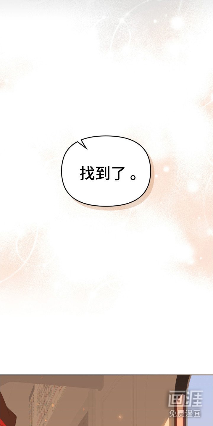 第80章：挡住不幸