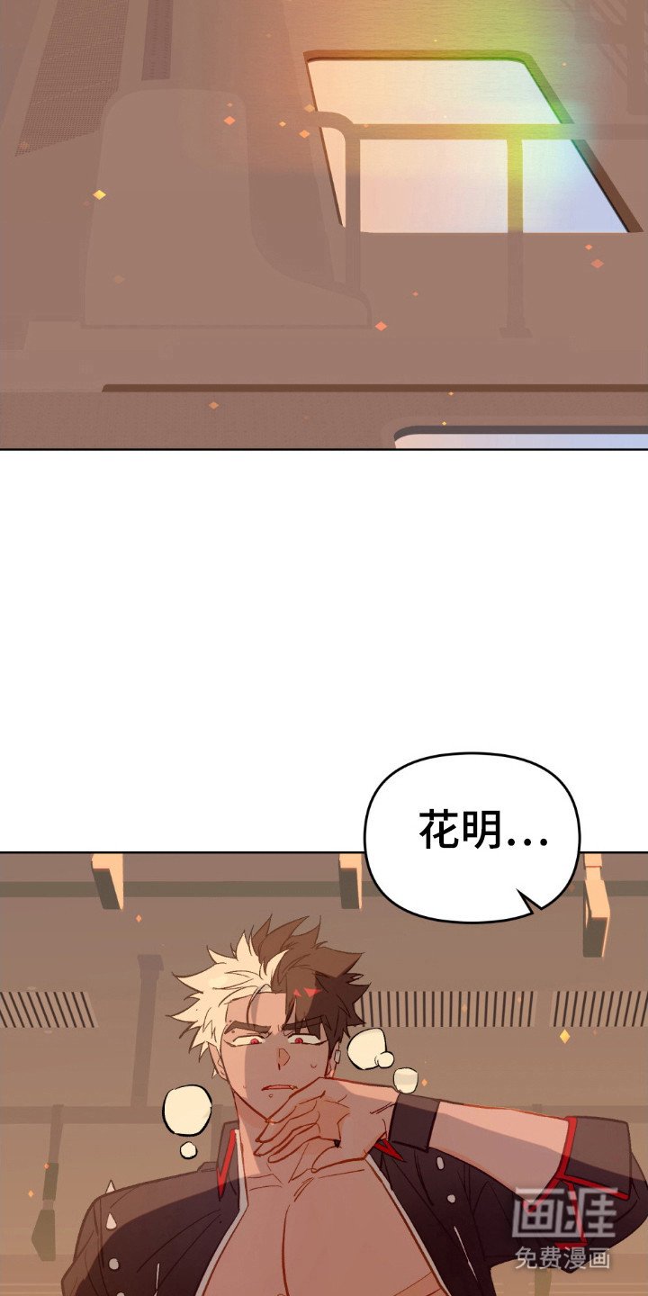 第80章：挡住不幸