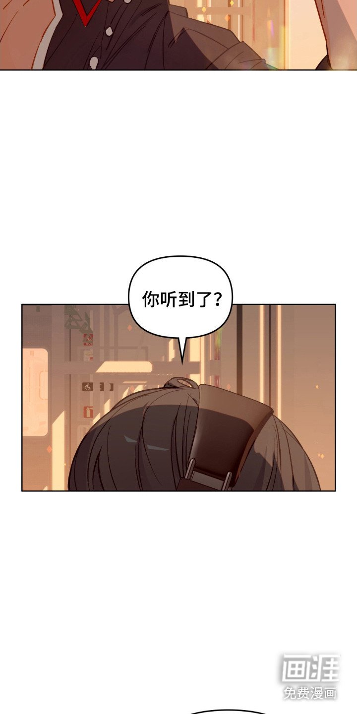 第80章：挡住不幸