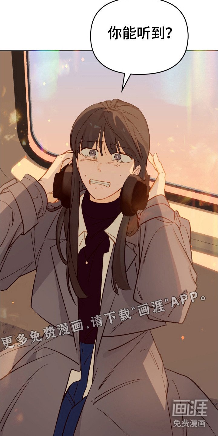 第80章：挡住不幸