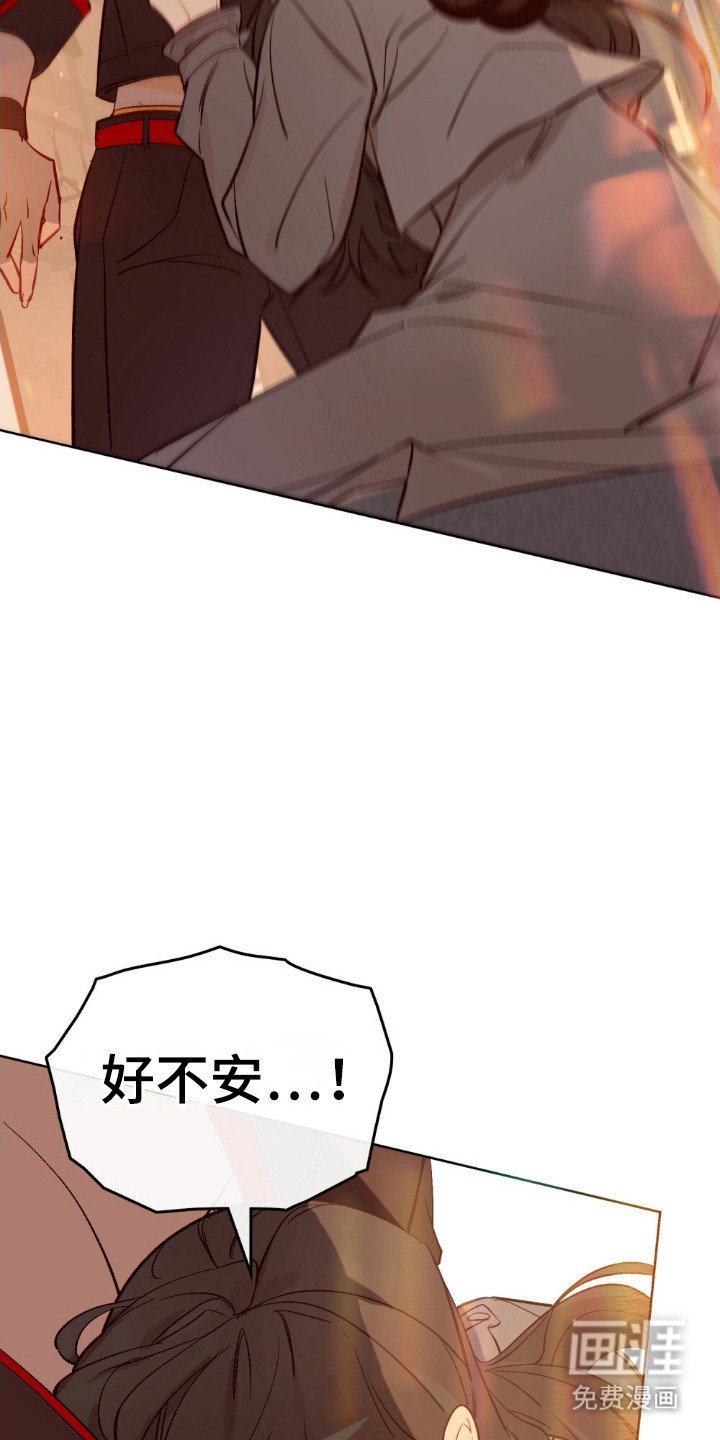 第80章：挡住不幸