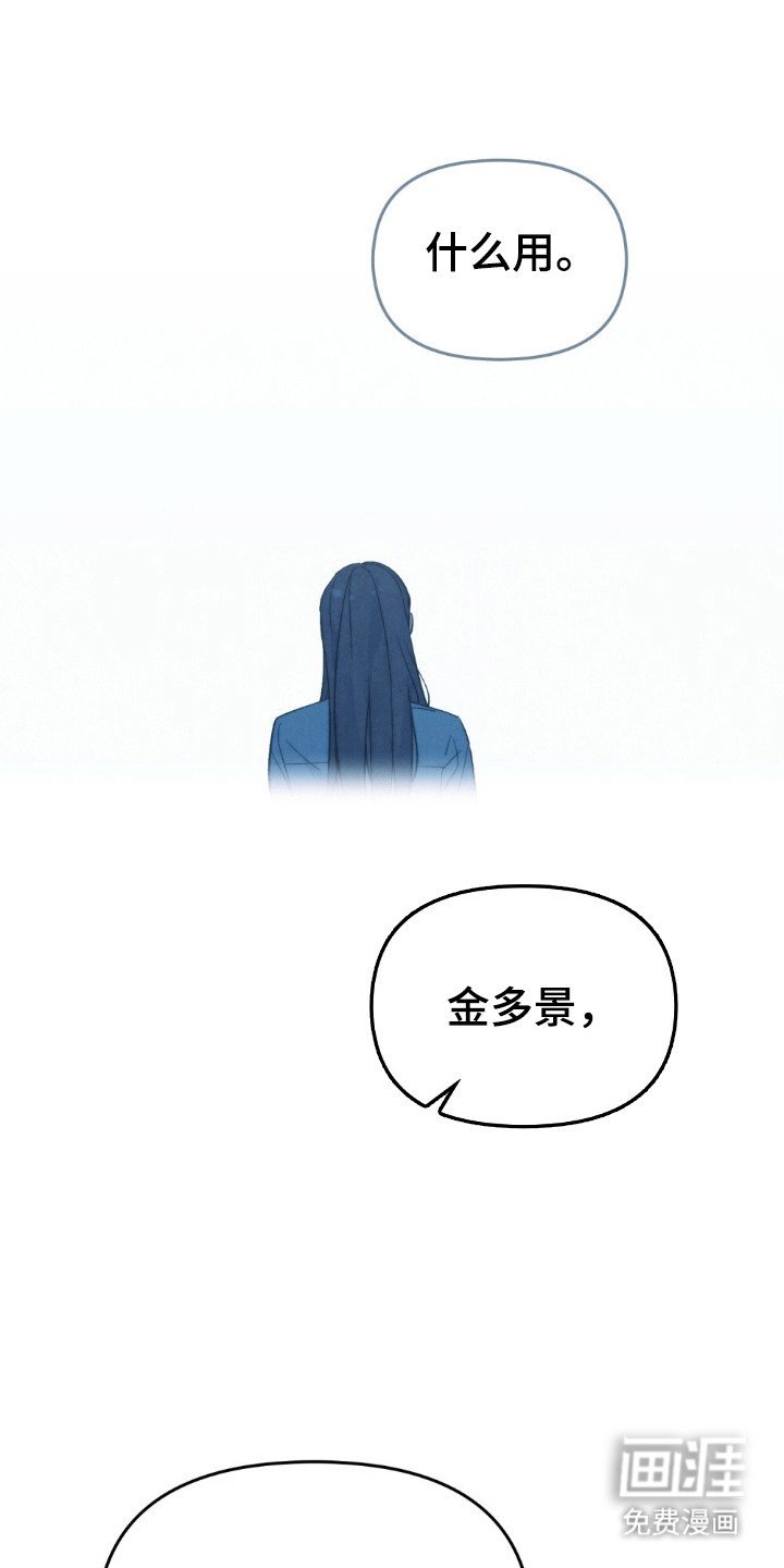 第80章：挡住不幸