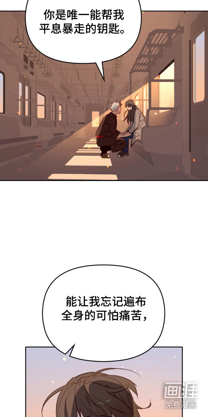 第80章：挡住不幸
