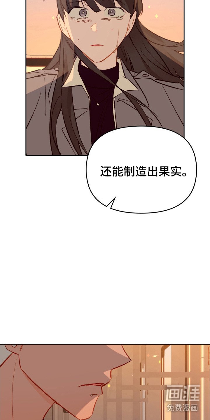 第80章：挡住不幸
