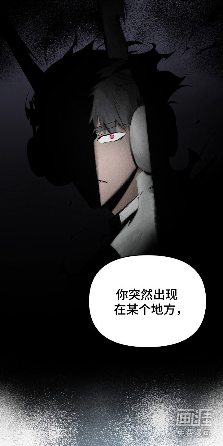 第80章：挡住不幸