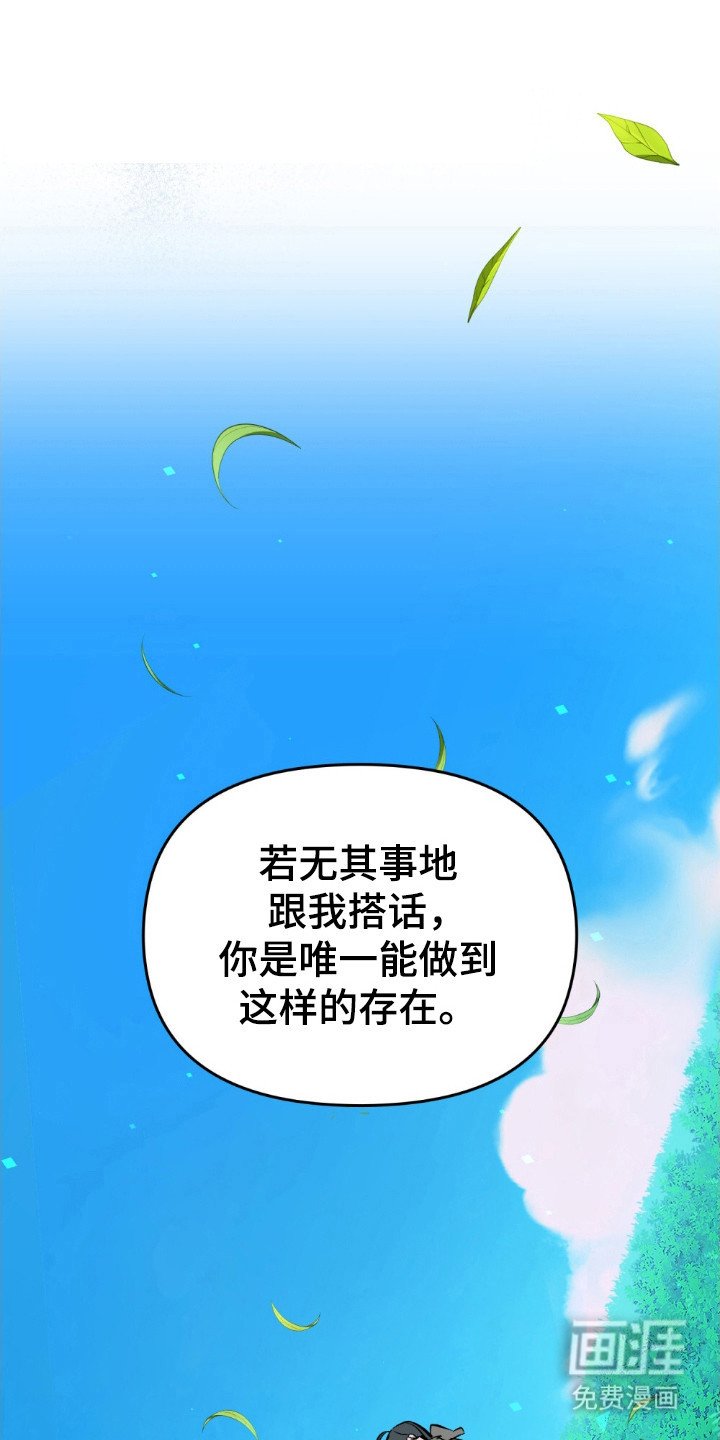 第81章：不怕黑暗