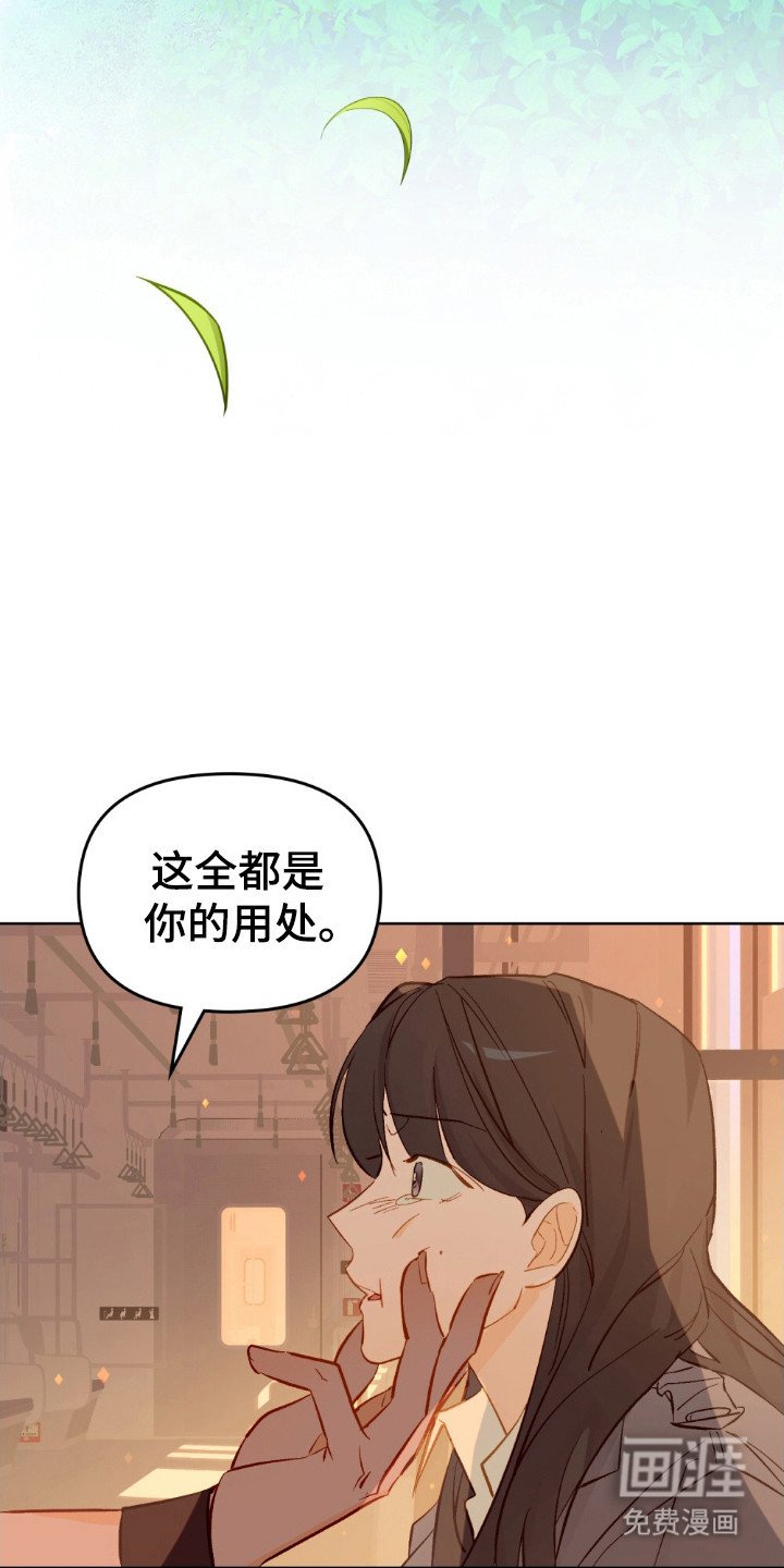 第81章：不怕黑暗