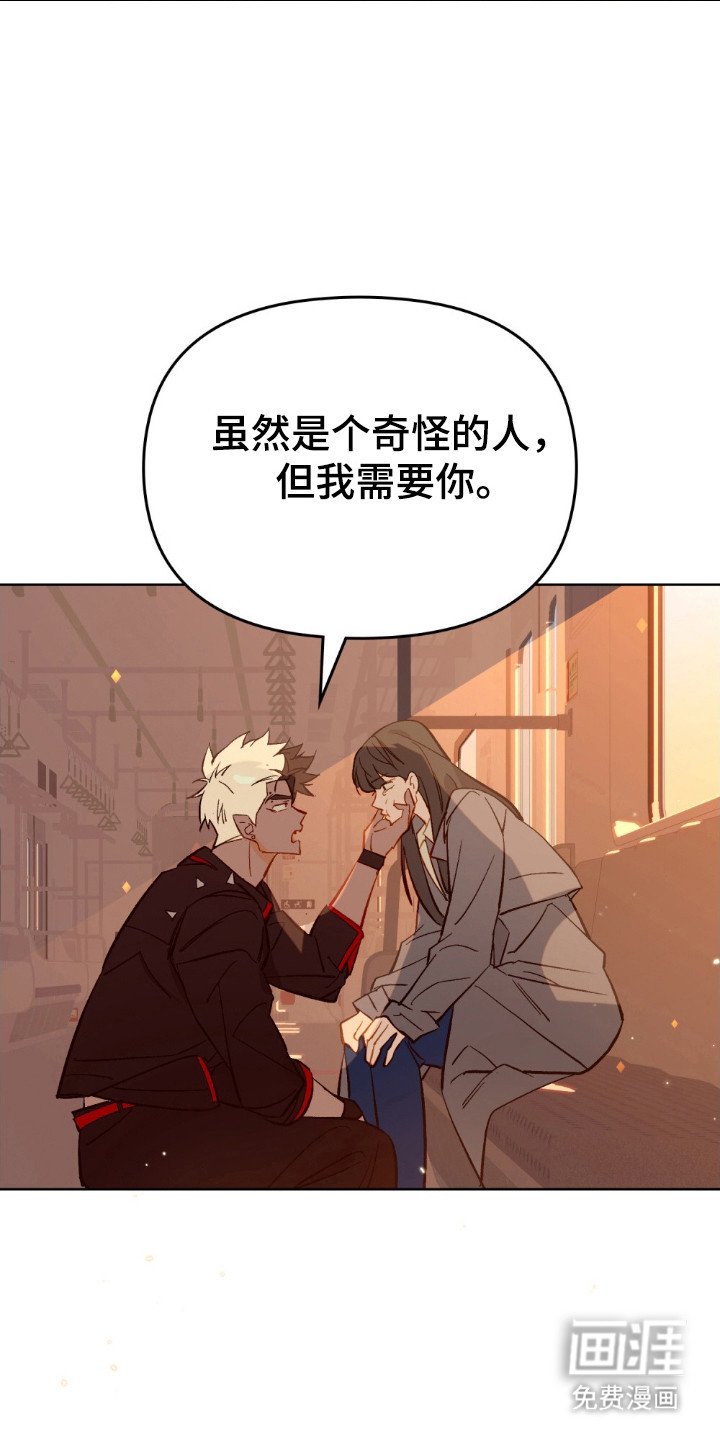 第81章：不怕黑暗