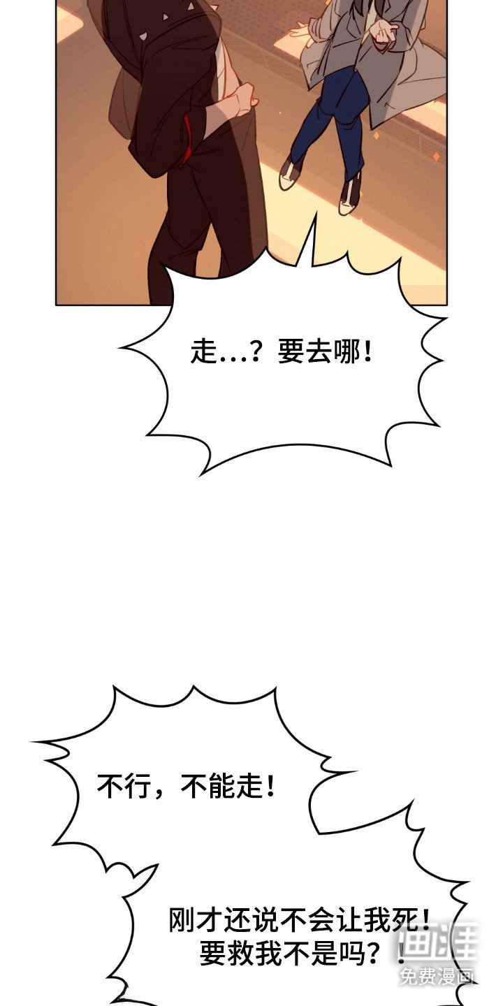 第81章：不怕黑暗