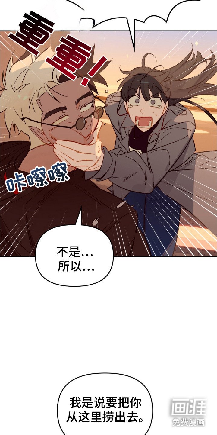 第81章：不怕黑暗