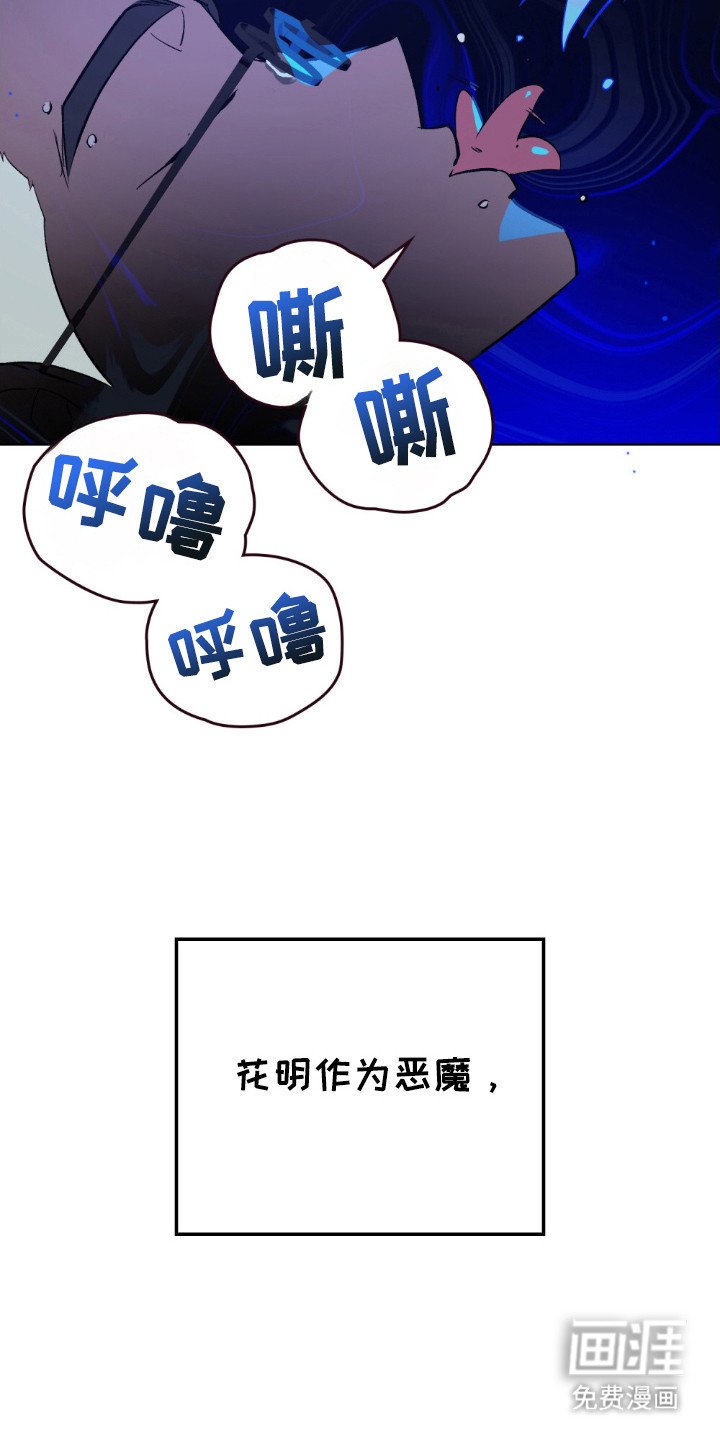 第81章：不怕黑暗