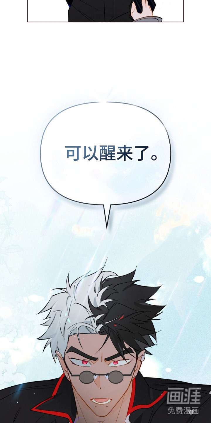 第81章：不怕黑暗