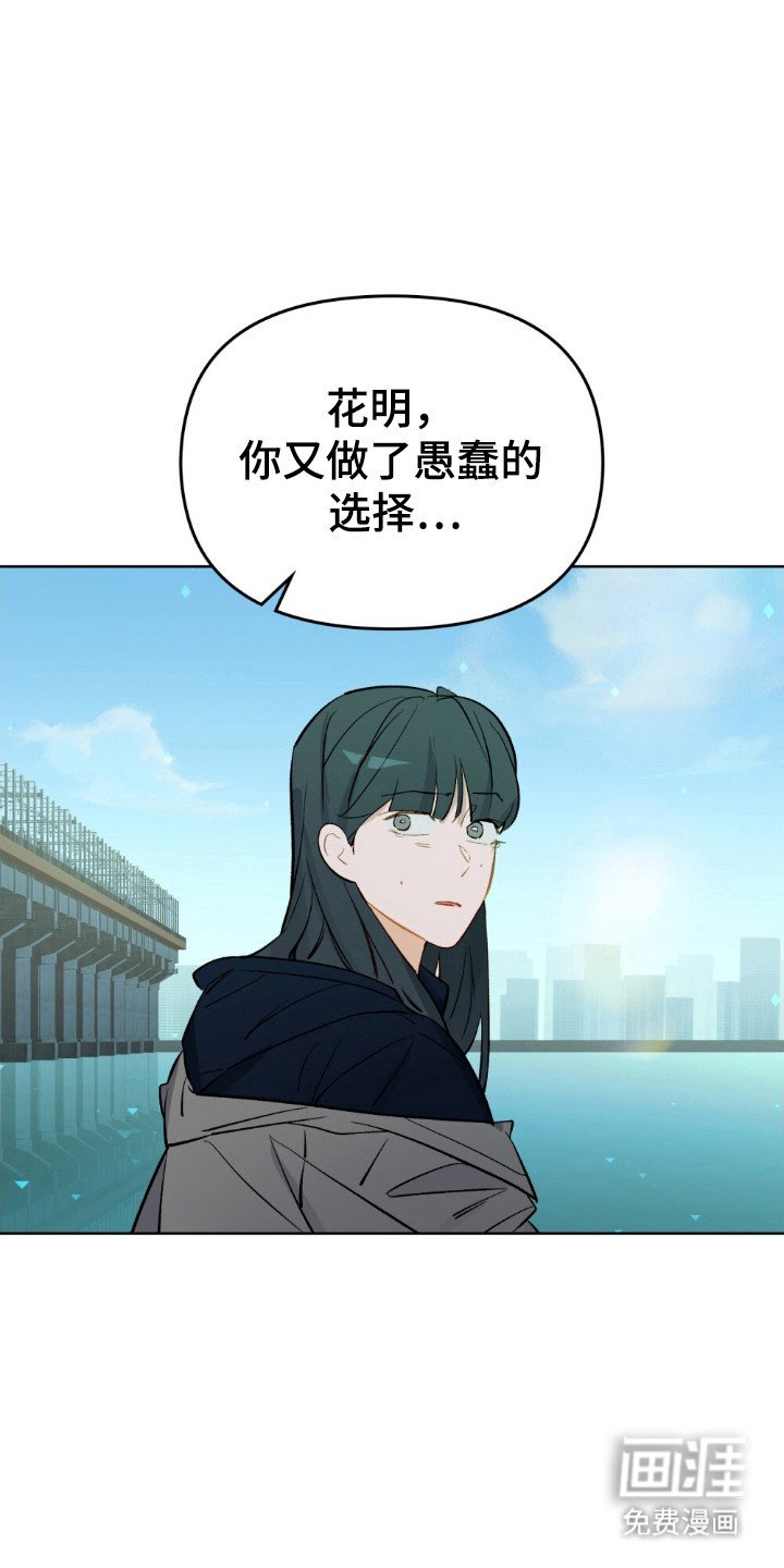 第81章：不怕黑暗
