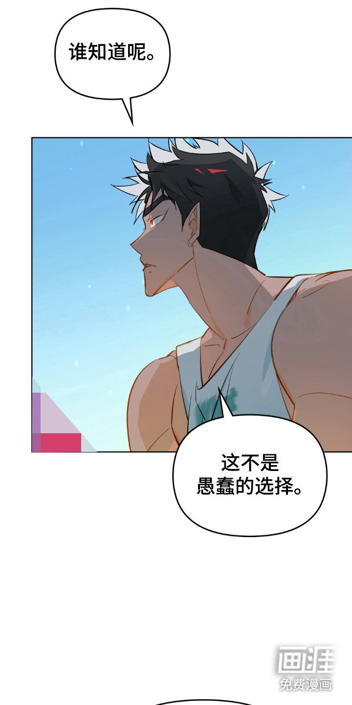 第81章：不怕黑暗