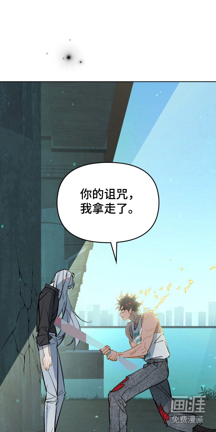 第81章：不怕黑暗